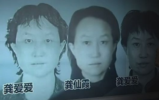 Former bank official Gong Aiai was detained in February in Yulin, Shaanxi province, for having multiple hukou that she obtained by forging official documents and seals. [File photo]