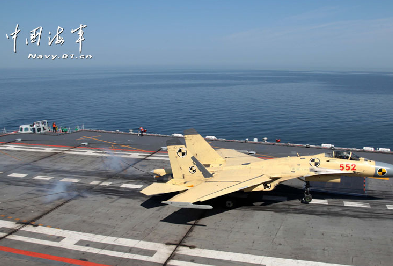 Jet exercises from aircraft carrier.[Photo/navy.81.cn]
