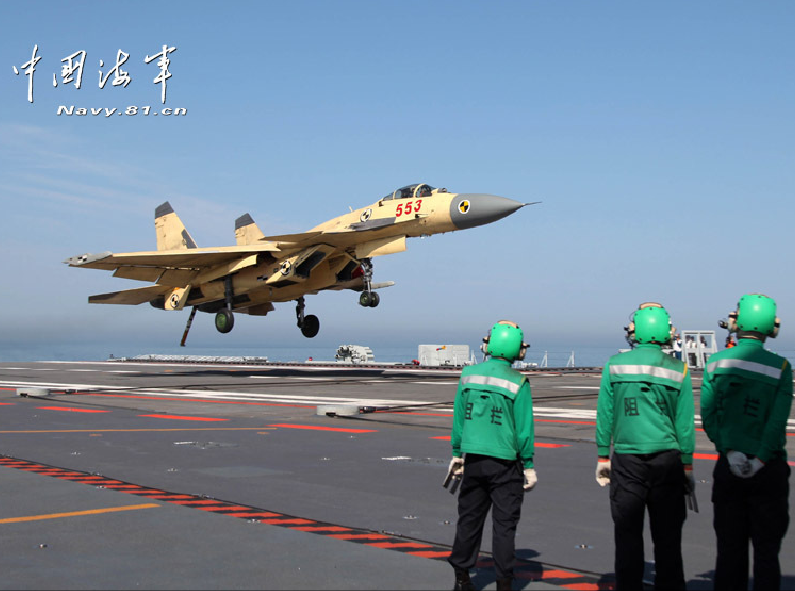 Jet exercises from aircraft carrier.[Photo/navy.81.cn]