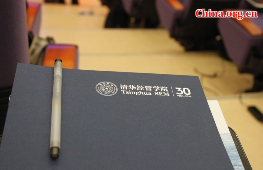 Tsinghua SEM holds a series of academic activities to celebrate its upcoming 30th anniversary.