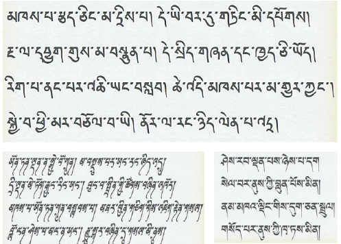 The other three fonts among the 17 typefaces offered by the Qomolangma Tibetan fonts by the China Tibetology Research Center. [Photo/China Daily]