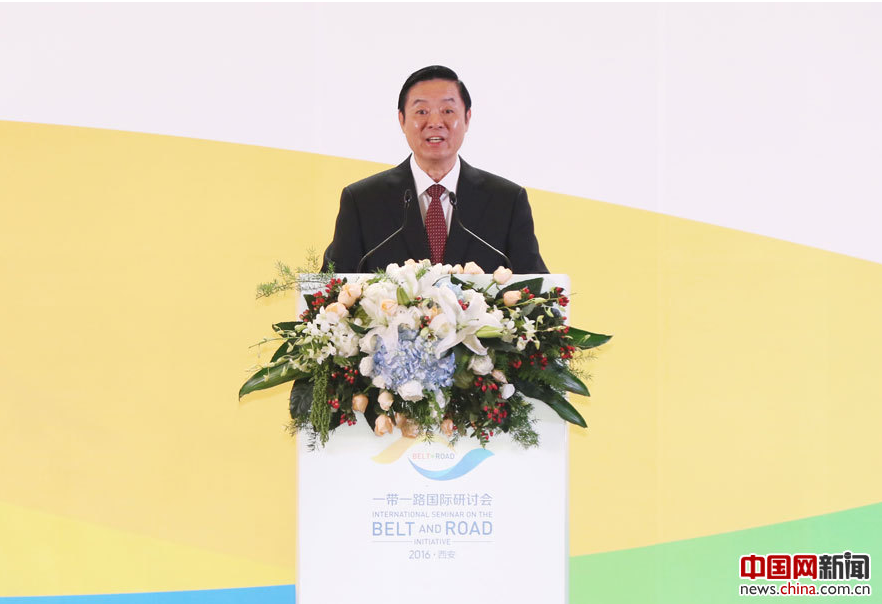 Liu Qibao, the head of the CPC Central Committee's Publicity Department, delivered a keynote speech at the opening ceremony of the International Seminar on the Belt and Road Initiative, under the theme of 'Shared Memory, Common Development,' which opened in Xi'an on Sept. 26. [Photo/China.com.cn]