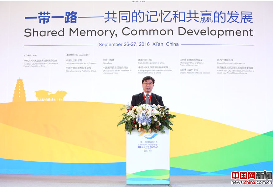 Liu Wei, President, Renmin University of China.[Photo/China.org.cn] 