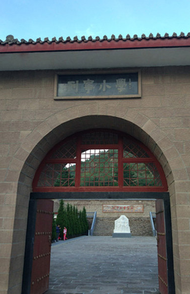 The gate of the Lenin School. [Photo by Ma Chi/chinadaily.com.cn]