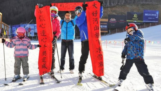 ‘동계 올림픽’이 ‘춘제’를 만났다! 베이징 시민들, 손님맞이 준비완료