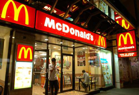 麦当劳停用并封存问题原料 并对提供商展开调查