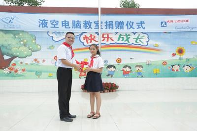 液空关爱计划 走入成都校园_中国网教育|中国网