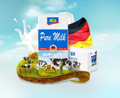 首战双十一 麦德龙自有品牌牛奶预销12万箱