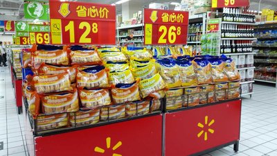 沃尔玛自有品牌惠宜全面升级 品项数量增加逾