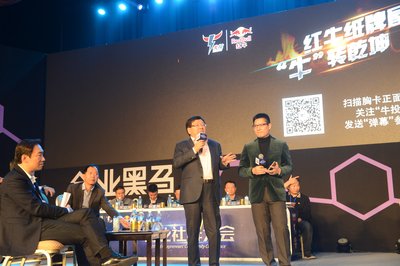 红牛纸牌屋:创新众筹平台,拓展创梦空间