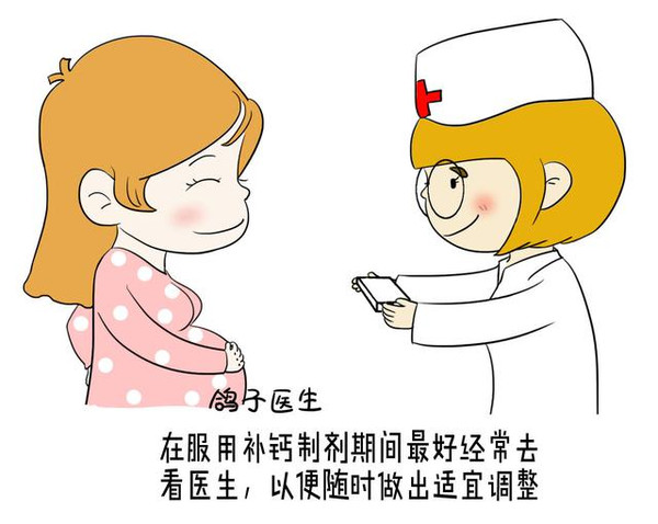 特别是怀孕第5个月左右,注意摄取含钙较多且易吸收的食物,如小鱼,虾米