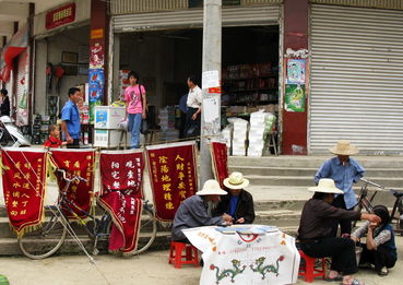 农村封建迷信盛行 为驱鬼妻子活生生被煮死[4