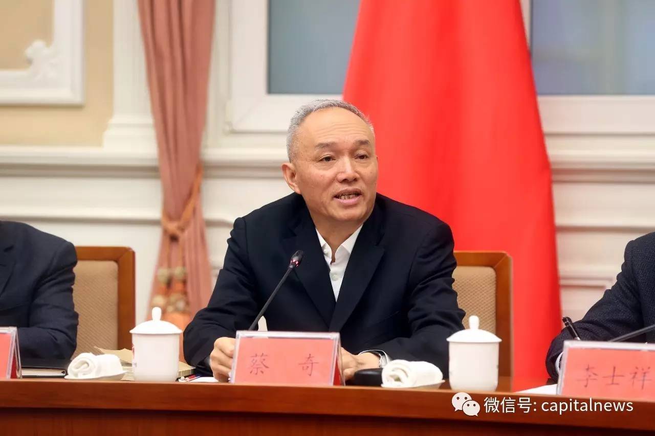 现场北京市长对话市民共商雾霾治理