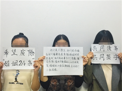 因婚姻法司法解释二第24条规定引争议，众多人士曾呼吁修法。 新京报资料图片