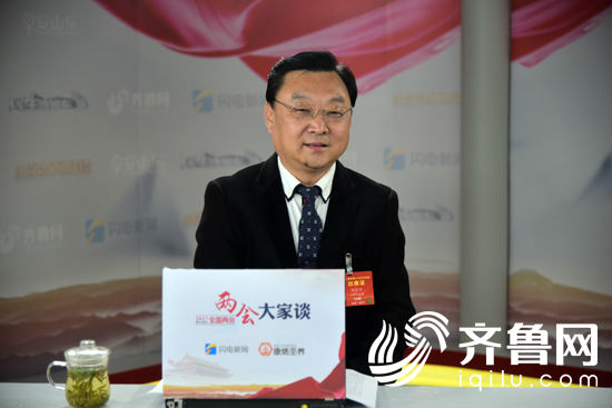全国人大代表,保龄宝生物股份有限公司董事长刘宗利做客《两会大家谈