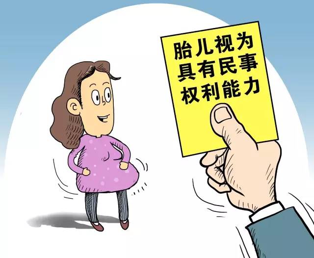 民法总则有多重要 跟你我有啥关系？一文讲明白