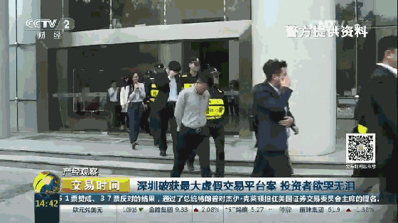 千万警惕这一惊天骗局！ 全国已有近万人被骗10亿元