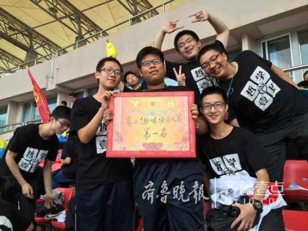 山东2017年最牛高考班:平均成绩超650分_中国