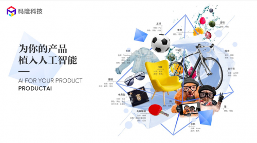 36氪:码隆科技获得WebVision竞赛世界冠军,图像识别引领未来? 36氪:码隆科技获得WebVision竞赛世界冠军,图像识别引领未来?