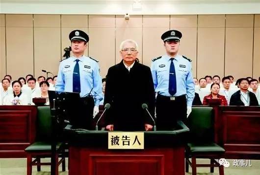 查办王珉等“大老虎”的神秘场所