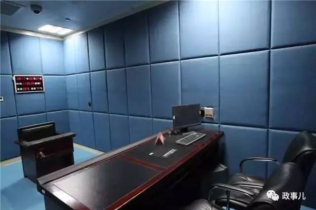 查办王珉等“大老虎”的神秘场所