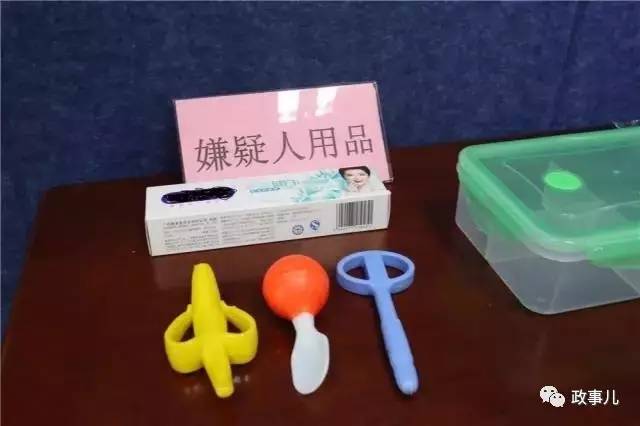 查办王珉等“大老虎”的神秘场所