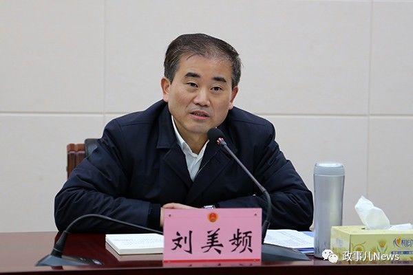 省政府办公厅党组成员,调任黄冈市委副书记,后兼任市政法委书记