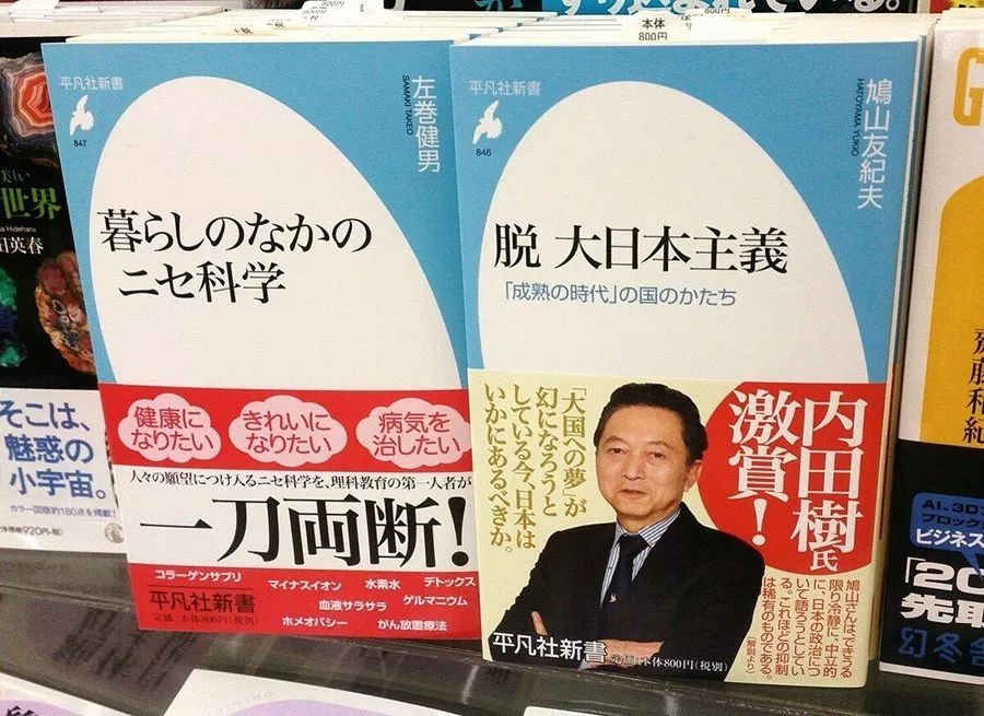 中国发展带来的不仅是震惊 日本前首相：共商共建共享，别再等了！