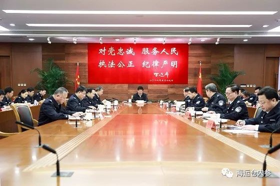 中央政法委书记与公安部党委书记同时履新都说了什么