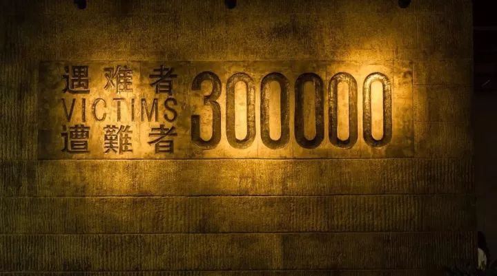 有些人忘了，我们不能忘！今天，请为死难同胞默哀！