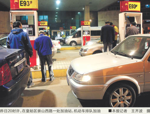 中国、製品油価格を引き上げ