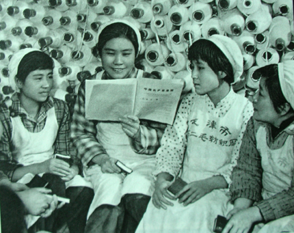 Las mujeres bellas durante la época de Mao Zedong