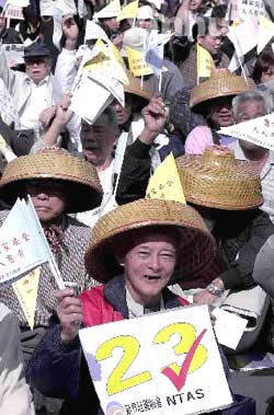 香港4万多人集会支持就基本法第23条立法