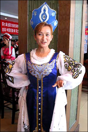 Russian Ethnic Group 24