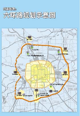 北京将建第一条环城高速路 六环串起七新城(图