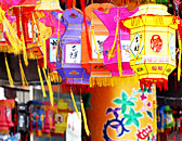 lantern