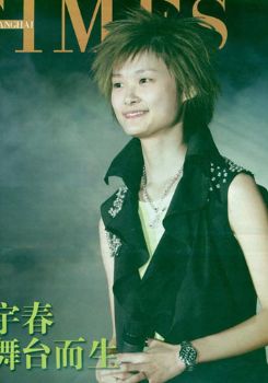 李宇春老公_李宇春的收入(3)