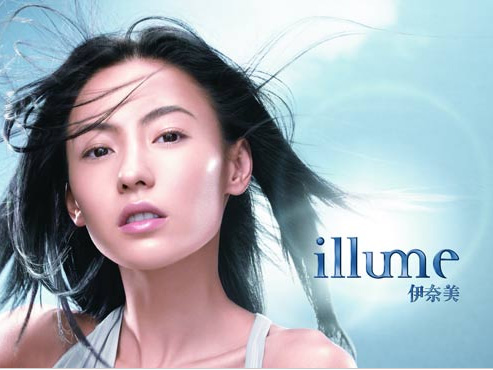 张柏芝代言illume完美写真(组图)