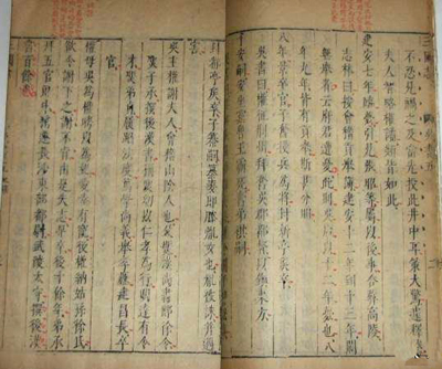 Chinese, Japanese Scholars Donate Ancient Books 