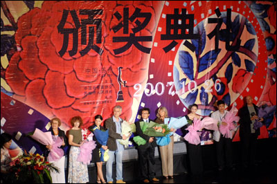 Suzhou in nude boy Theatre History