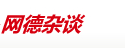 大伙
