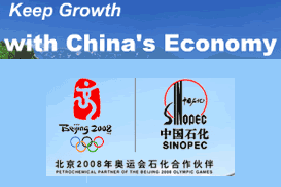 china.org.cn
