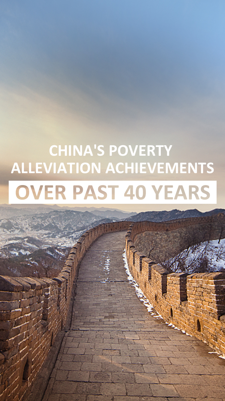 40 years of poverty alleviation