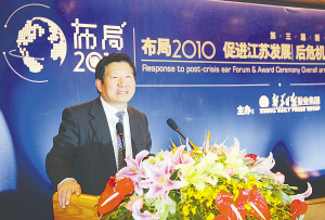 2019大国经济研究_4月26日,2019中国民营经济的金融支持与营商环境建设(扬州)理论...