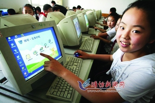 <em>聊天室</em>和黄色网站