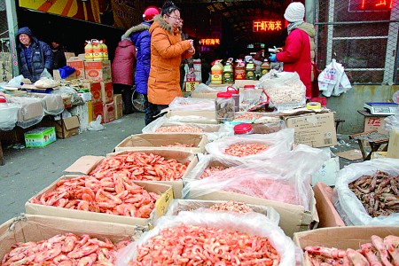 中国海鲜干货网_海鲜干货_休闲干货零食(2)