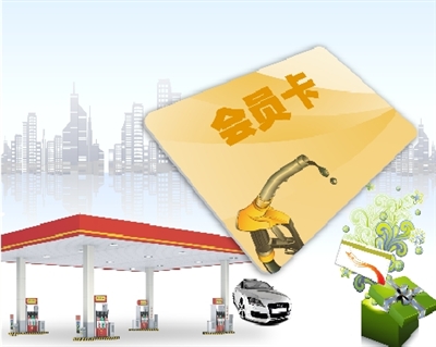 中国石化油卡有优惠吗