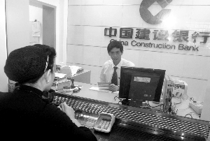 中国银行业占GDP