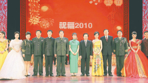 省暨南京市隆重举行春节联欢会_中国网