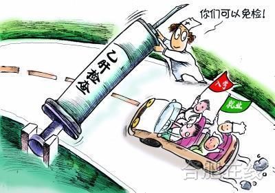 肝功能gdp_复查过肝功能的进来看一下 国内航空 kongjie.com(2)